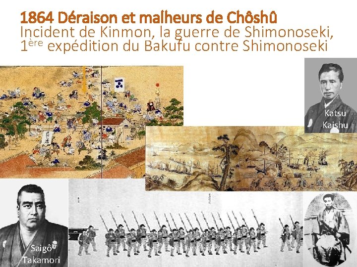 1864 Déraison et malheurs de Chôshû Incident de Kinmon, la guerre de Shimonoseki, 1ère