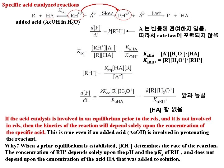 Specific acid catalyzed reactions added acid (Ac. OH in H 2 O) A-는 반응에