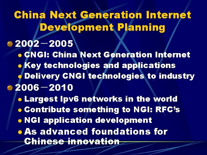 China Next Generation Internet Development Planning 2002－2005 CNGI: China Next Generation Internet l Key