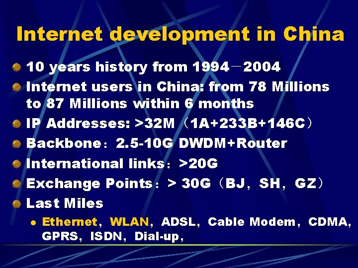 Internet development in China 10 years history from 1994－2004 Internet users in China: from