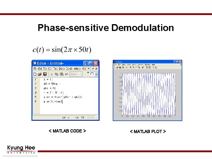 Phase-sensitive Demodulation < MATLAB CODE > < MATLAB PLOT > 