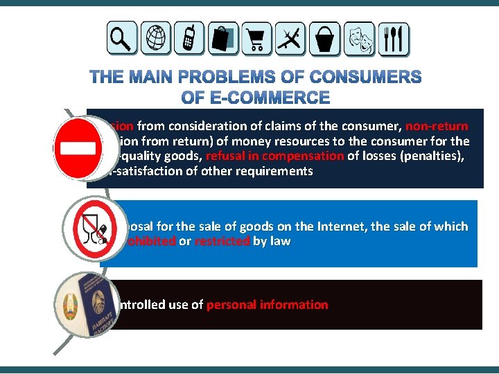 Evasion from consideration of claims of the consumer, non-return (evasion from return) of money