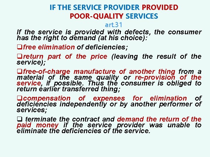 IF THE SERVICE PROVIDER PROVIDED POOR-QUALITY SERVICES art. 31 If the service is provided