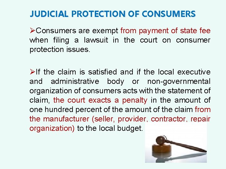 JUDICIAL PROTECTION OF CONSUMERS ØConsumers are exempt from payment of state fee when filing