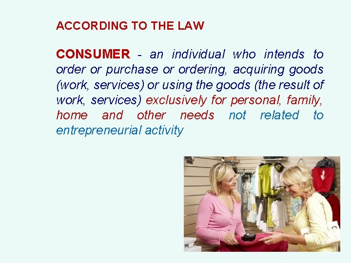 ACCORDING TO THE LAW CONSUMER - an individual who intends to order or purchase