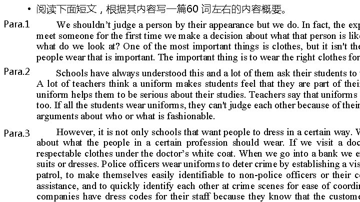  • 阅读下面短文，根据其内容写一篇60 词左右的内容概要。 Para. 1 We shouldn’t judge a person by their appearance