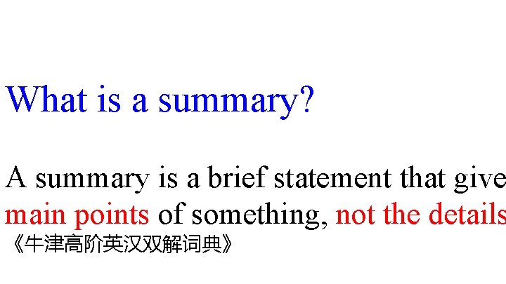 What is a summary? A summary is a brief statement that give main points