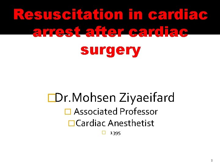 Resuscitation in cardiac arrest after cardiac surgery �Dr. Mohsen Ziyaeifard � Associated Professor �Cardiac Resuscitation in cardiac arrest after cardiac surgery �Dr. Mohsen Ziyaeifard � Associated Professor �Cardiac