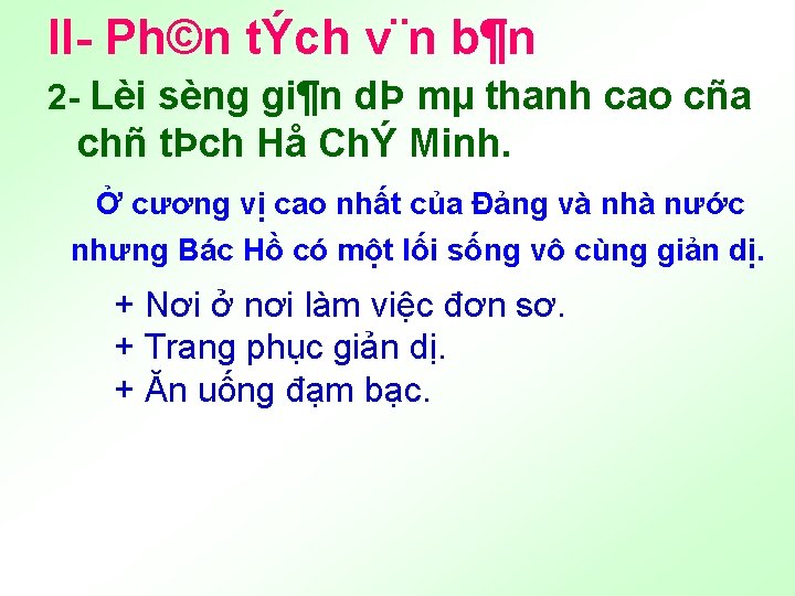 II Ph©n tÝch v¨n b¶n 2 Lèi sèng gi¶n dÞ mµ thanh cao cña