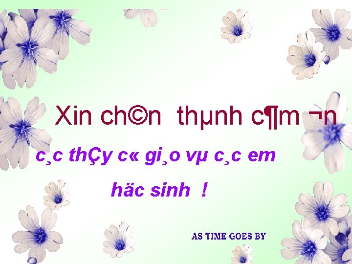 Xin ch©n thµnh c¶m ¬n c¸c thÇy c « gi¸o vµ c¸c em häc