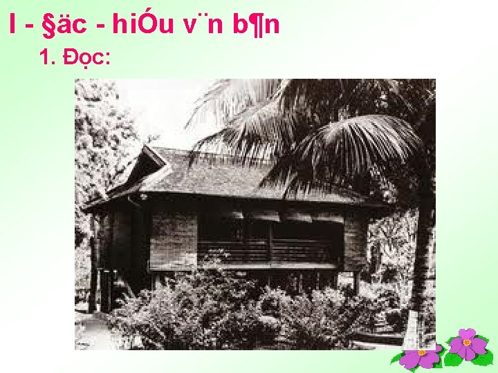 I §äc hiÓu v¨n b¶n 1. Đọc: 