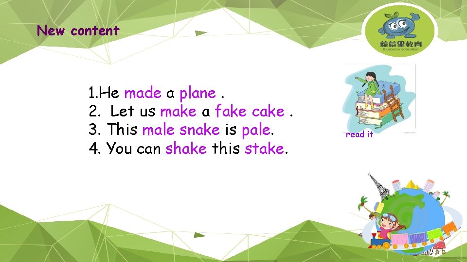 New content 1. He made a plane. 2. Let us make a fake cake.