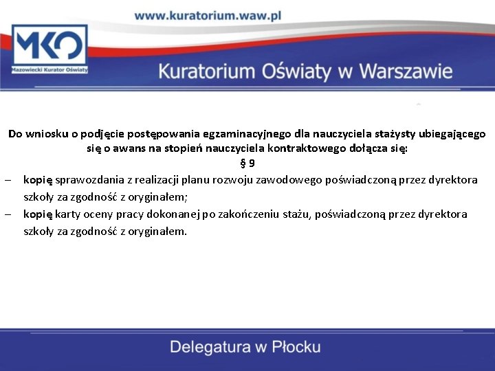 Do wniosku o podjęcie postępowania egzaminacyjnego dla nauczyciela stażysty ubiegającego się o awans na