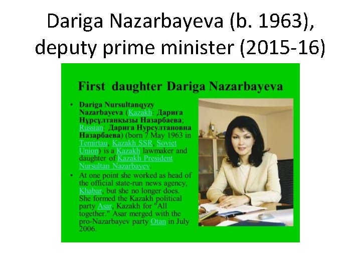 Dariga Nazarbayeva (b. 1963), deputy prime minister (2015 -16) 