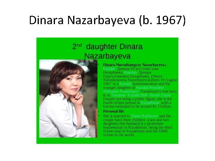 Dinara Nazarbayeva (b. 1967) 