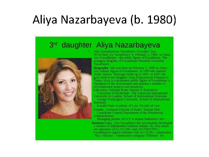 Aliya Nazarbayeva (b. 1980) 