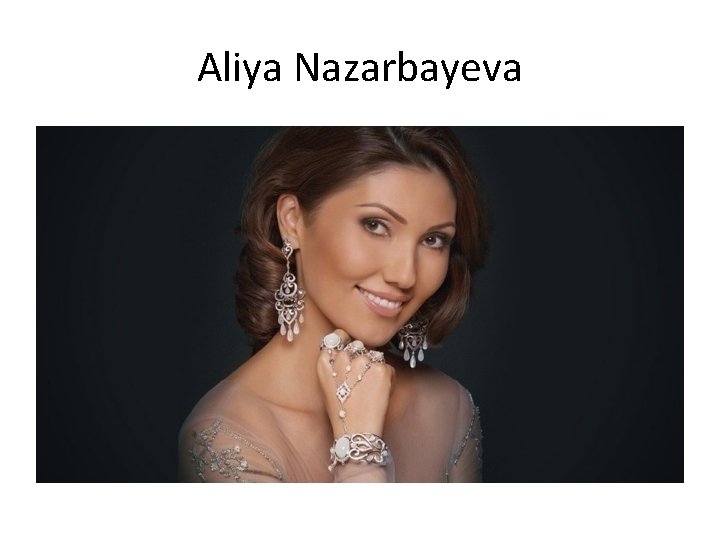Aliya Nazarbayeva 