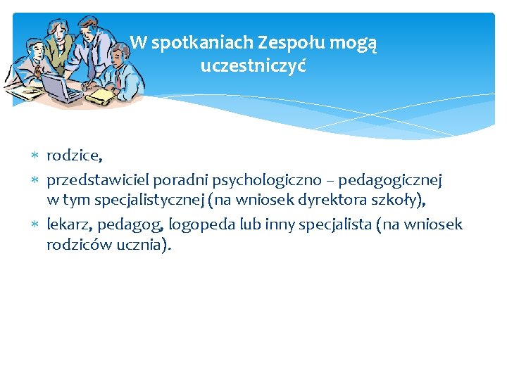 W spotkaniach Zespołu mogą uczestniczyć rodzice, przedstawiciel poradni psychologiczno – pedagogicznej w tym specjalistycznej