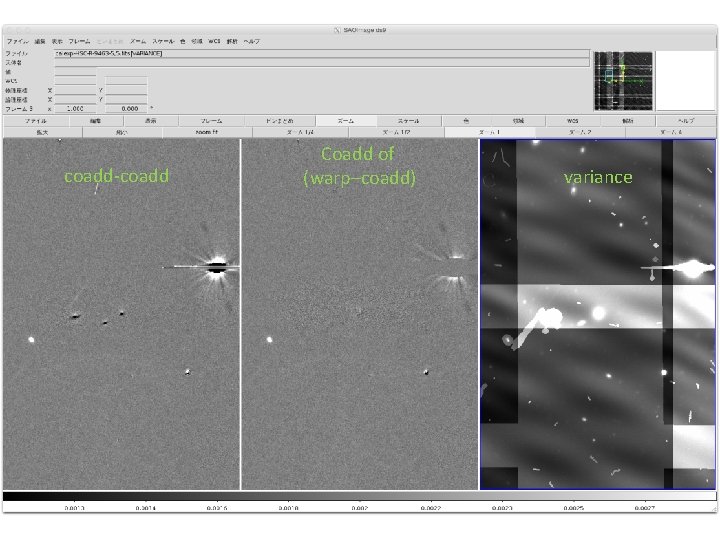 coadd-coadd Coadd of (warp–coadd) variance 