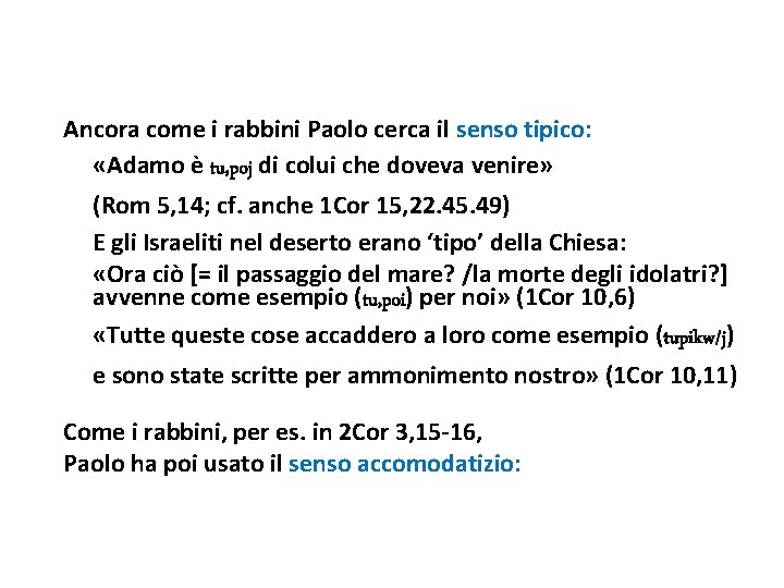 Ancora come i rabbini Paolo cerca il senso tipico: «Adamo è tu, poj di