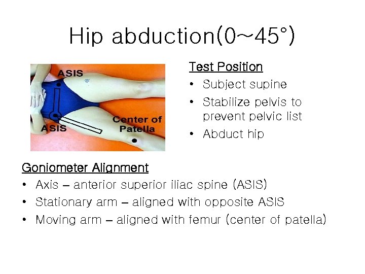 Hip abduction(0~45°) Test Position • Subject supine • Stabilize pelvis to prevent pelvic list