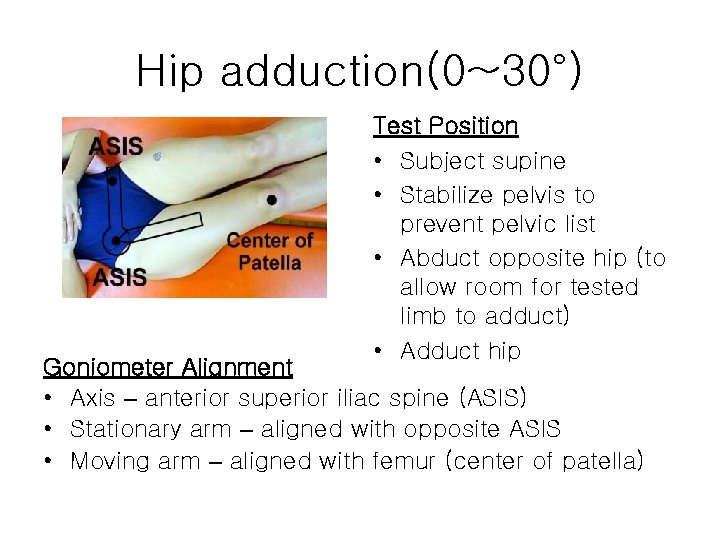 Hip adduction(0~30°) Test Position • Subject supine • Stabilize pelvis to prevent pelvic list