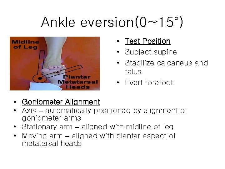 Ankle eversion(0~15°) • Test Position • Subject supine • Stabilize calcaneus and talus •