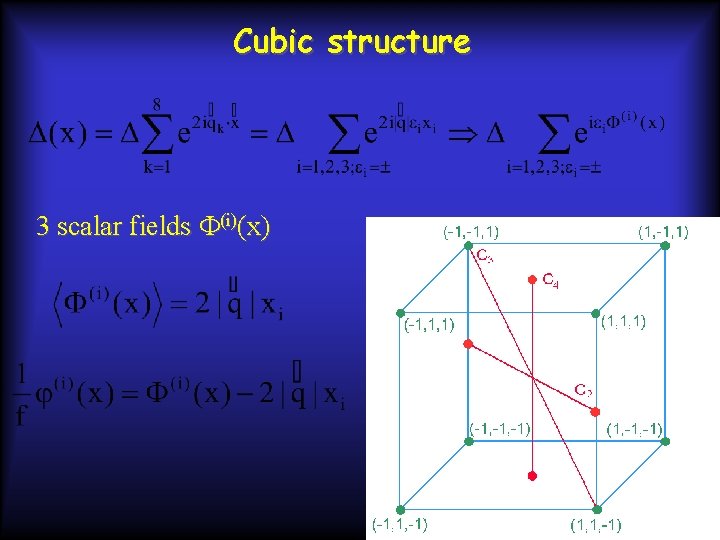 Cubic structure 3 scalar fields F(i)(x) 