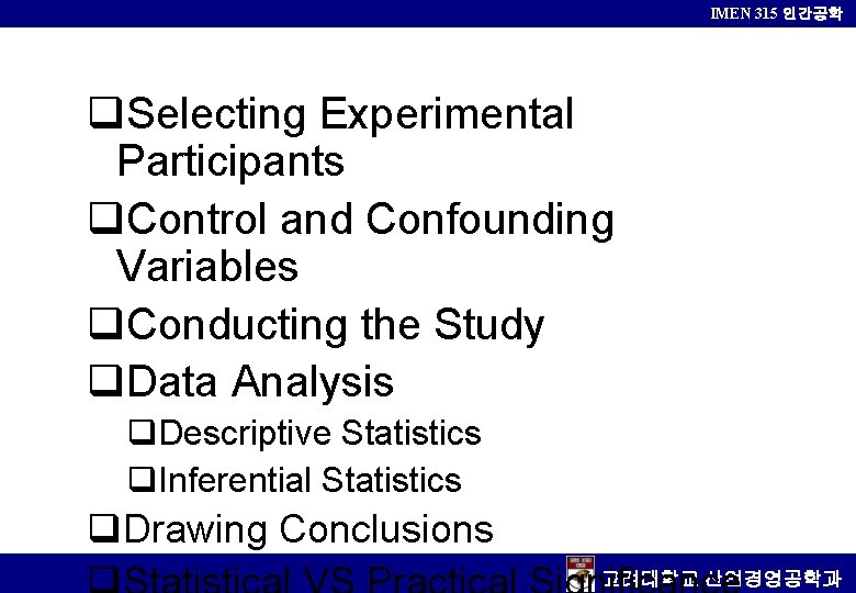 IMEN 315 인간공학 q. Selecting Experimental Participants q. Control and Confounding Variables q. Conducting