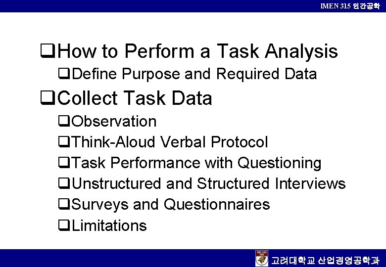 IMEN 315 인간공학 q. How to Perform a Task Analysis q. Define Purpose and