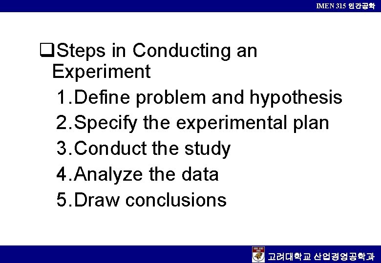 IMEN 315 인간공학 q. Steps in Conducting an Experiment 1. Define problem and hypothesis