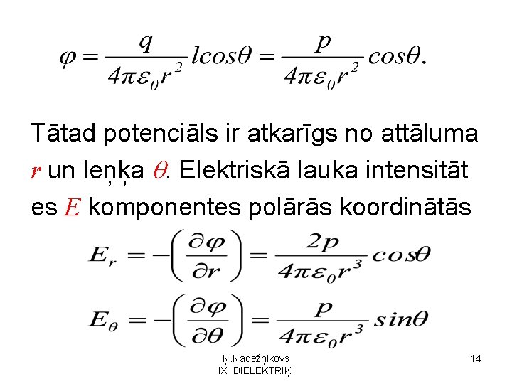 Tātad potenciāls ir atkarīgs no attāluma r un leņķa . Elektriskā lauka intensitāt es