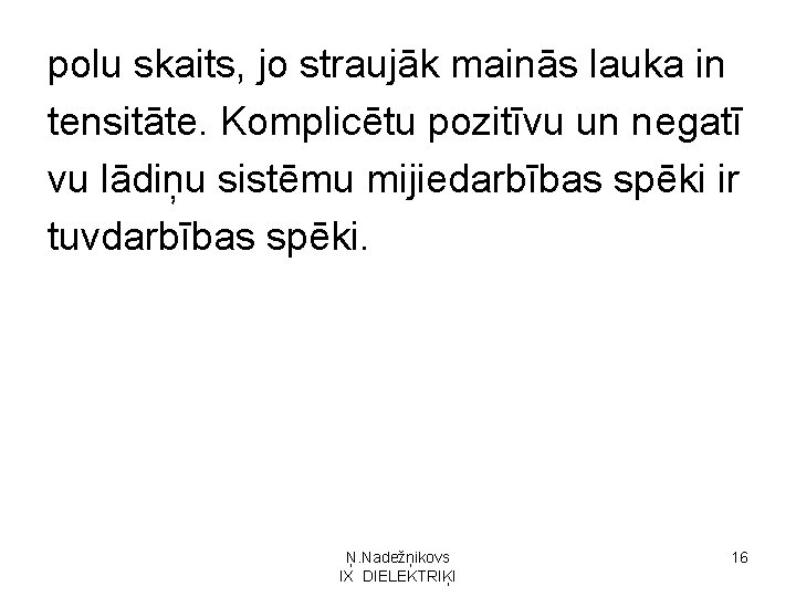 polu skaits, jo straujāk mainās lauka in tensitāte. Komplicētu pozitīvu un negatī vu lādiņu