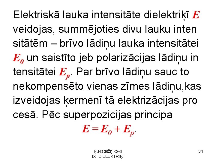 Elektriskā lauka intensitāte dielektriķī E veidojas, summējoties divu lauku inten sitātēm – brīvo lādiņu