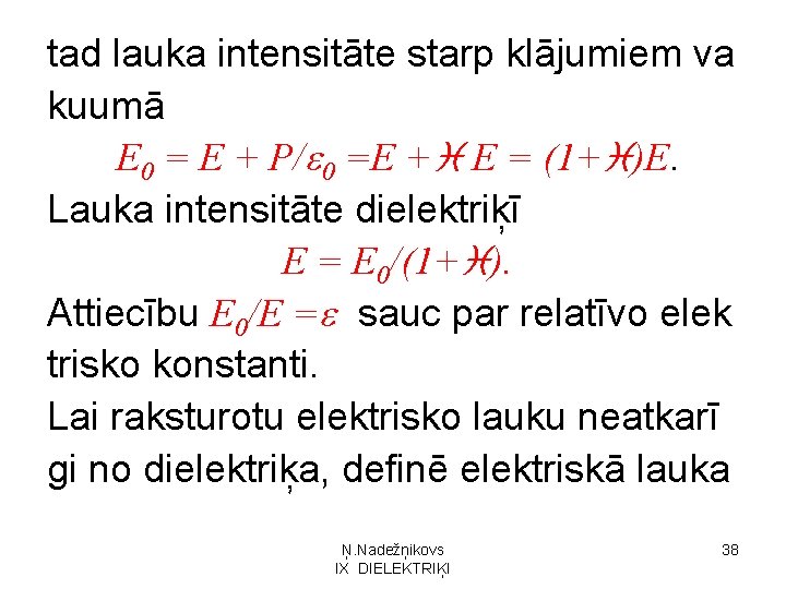 tad lauka intensitāte starp klājumiem va kuumā E 0 = E + P/ 0