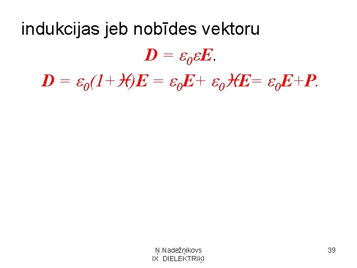 indukcijas jeb nobīdes vektoru D = 0 E. D = 0(1+ )E = 0