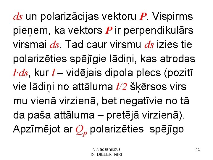 ds un polarizācijas vektoru P. Vispirms pieņem, ka vektors P ir perpendikulārs virsmai ds.