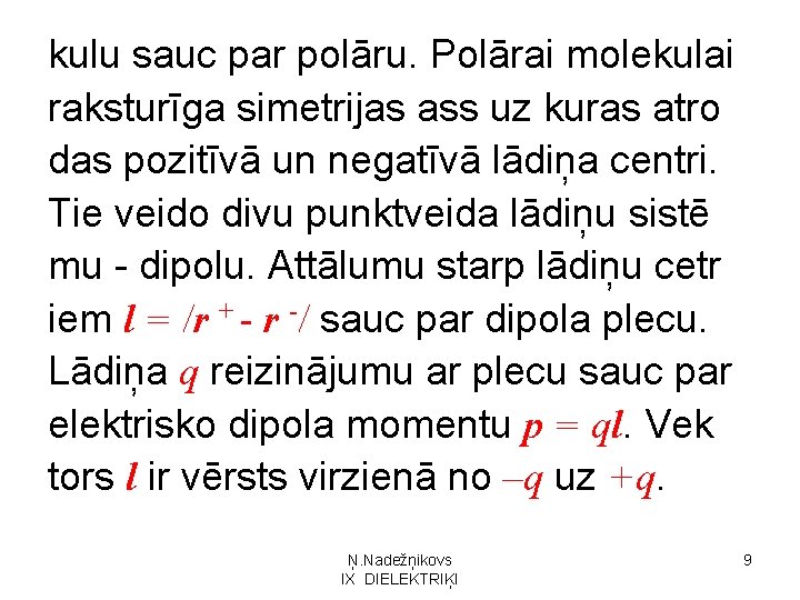 kulu sauc par polāru. Polārai molekulai raksturīga simetrijas ass uz kuras atro das pozitīvā