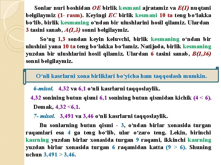 Sonlar nuri boshidan OE birlik kesmani ajratamiz va E(1) nuqtani belgilaymiz (1 - rasm).