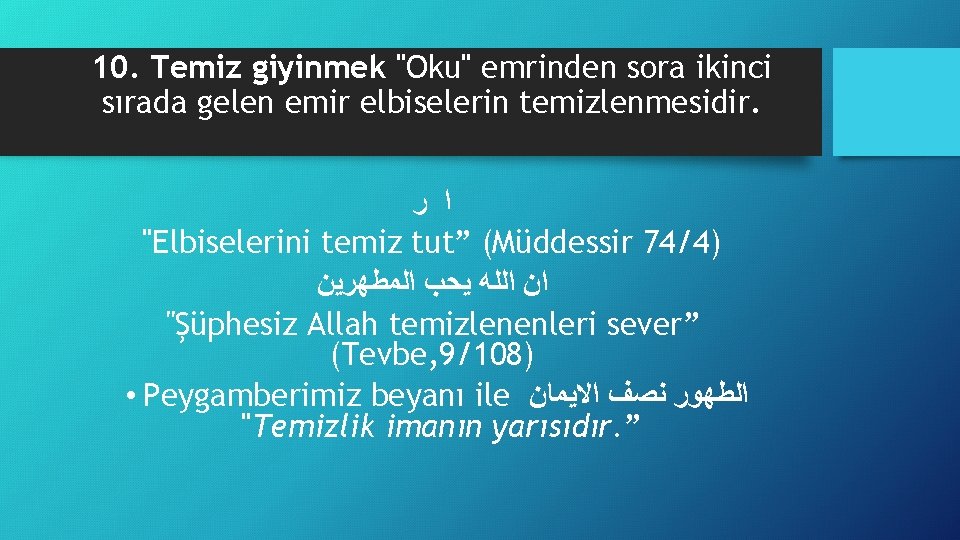 10. Temiz giyinmek "Oku" emrinden sora ikinci sırada gelen emir elbiselerin temizlenmesidir. ﺍ ﺭ