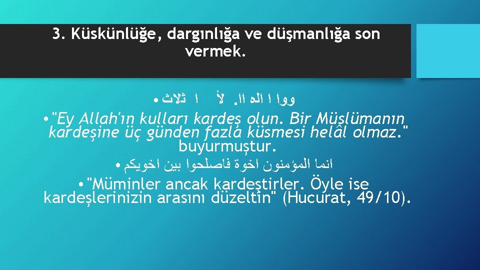 3. Küskünlüğe, dargınlığa ve düşmanlığa son vermek. ﻷ ﺍ ﺛﻻﺚ. ﻭﻭﺍ ﺍ ﺍﻟﻩ ﺍﺍ