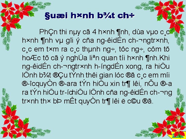 PhÇn thi nµy cã 4 h×nh ¶nh, dùa vµo c¸c h×nh ¶nh vµ gîi