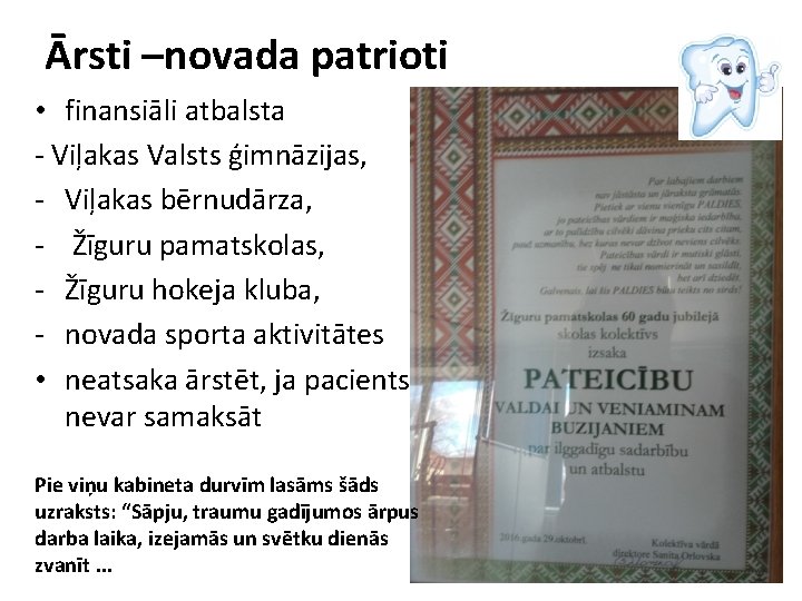 Ārsti –novada patrioti • finansiāli atbalsta - Viļakas Valsts ģimnāzijas, - Viļakas bērnudārza, -