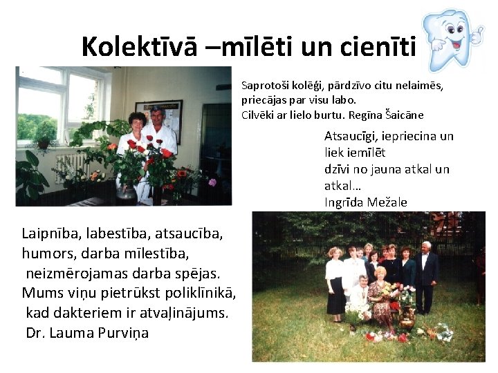 Kolektīvā –mīlēti un cienīti Saprotoši kolēģi, pārdzīvo citu nelaimēs, priecājas par visu labo. Cilvēki