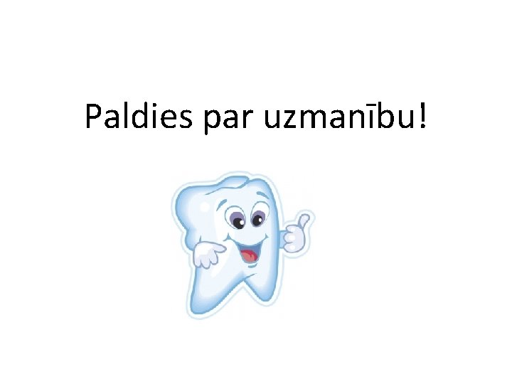 Paldies par uzmanību! 