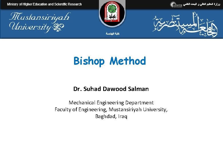 Bishop Method Dr. Suhad Dawood Salman Mechanical Engineering Department Faculty of Engineering, Mustansiriyah University,