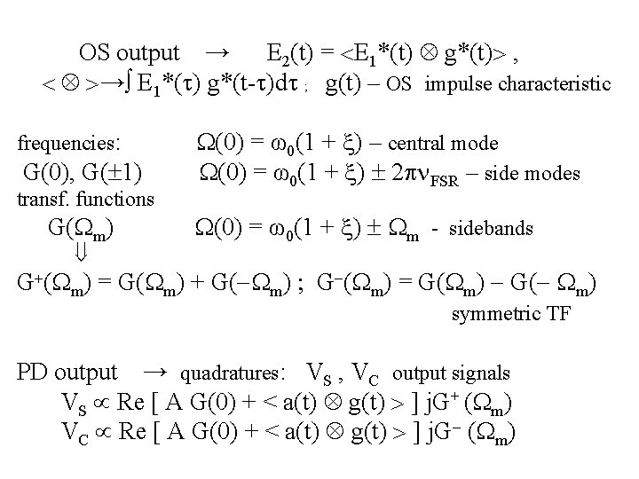 OS output → E 2(t) = E 1*(t) g*(t) , → E 1*( )