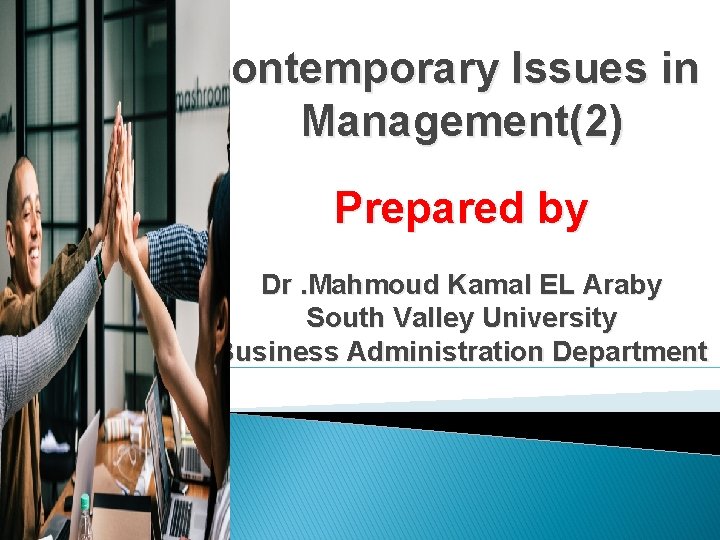 Contemporary Issues in Management(2) Prepared by Dr. Mahmoud Kamal EL Araby South Valley University