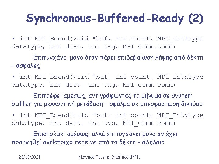 Synchronous-Buffered-Ready (2) • int MPI_Ssend(void *buf, int count, MPI_Datatype datatype, int dest, int tag,