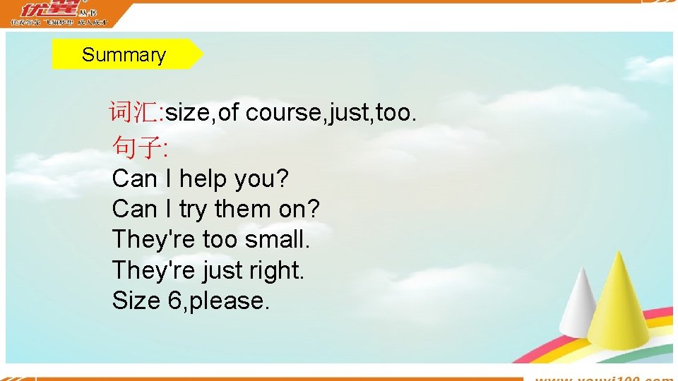 Summary 词汇: size, of course, just, too. 句子: Can I help you? Can I